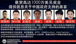 中共7駭客遭起訴! 掃除「敵對行為者」 美、英聯手制裁APT31組織