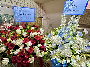 免錢的最貴！朱學恒「告發自己」遭重判 四叉貓贈花籃恭喜