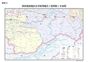 不滿印度宣稱邊界主權 中國直接改地名！這30地全變西藏自治區