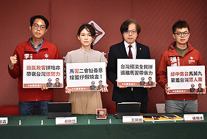 馬英九赴中 基進怒批：帶衰台灣 把台灣綁進一中框架
