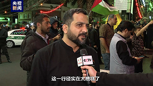 （影）以色列襲擊伊朗駐敘利亞大使館 伊朗萬人上街抗議！