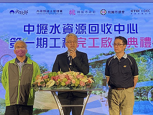中央補助桃園逾310億 建置第二大汙水系統