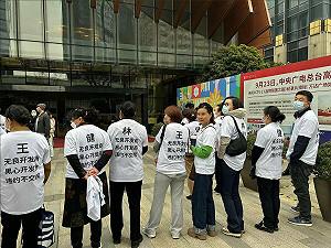 萬達傳易主後仍糾紛不斷! 多地發生房產違約交付 引發維權抗議