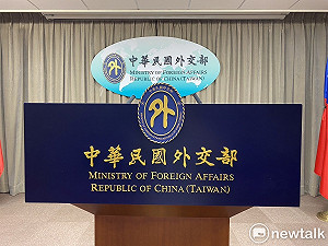 荷蘭眾議院支持台灣國際參與 外交部誠摯感謝