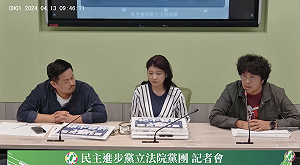 4綠委甲動缺席 柯、陳免罰？民進黨團：待紀律委員會審議