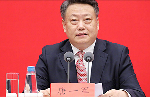 中國前司法部長唐一軍被提起公訴 涉收賄數額驚人