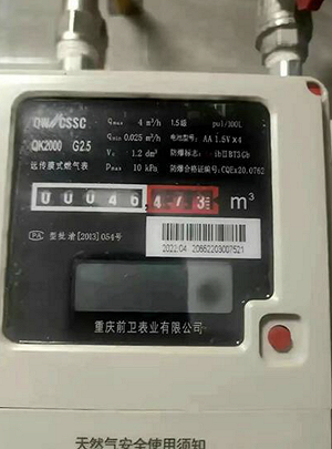 中國地方政府窮到搶錢？燃氣費暴漲5倍 民眾質疑設備遭動手腳