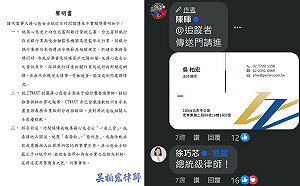 一屋三貸？誰講告誰！徐巧芯婆婆聘用「總統級律師」打官司