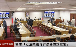 歐洲商會為何示警台灣有投資風險 黃帝穎：藍白「藐視國會罪」只有半套