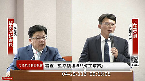 黃國昌曝光電弊案涉案官員曾被評模範公務員 呼籲啟動彈劾 李俊俋：監委調查尚未結案