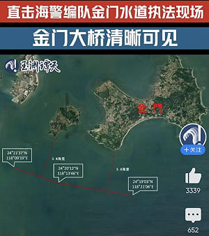 囂張po入侵金門3.8海里影片! 福建海警稱常態執法 :「金門大橋清晰可見」