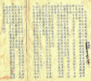 專論》二戰後，海外台灣兵（人）險遭遺棄(三)