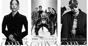 金曲獎首波表演名單曝光！血肉果汁機、MC HotDog、洪佩瑜6/29登台獻唱