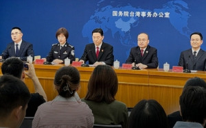 最高死刑! 中國來狠的 明確定義「台獨」行為與量刑 小心赴中旅遊回不來