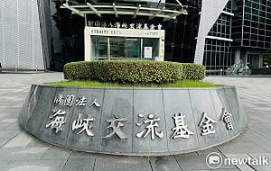 吳恭銘觀點》台商的後頭厝 海基會預算增編助力兩岸服務
