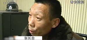 (影) 比真的還會破案！ 西安失業男竟「開警察局」 截胡警案「黑吃黑」大賺千萬