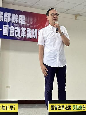 鄭文燦疑涉貪獲交保 朱立倫：這件事已經7年了