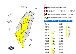 快訊》外出注意！對流雲系發展旺盛 10縣市大雨特報