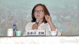 轉型正義未竟 花亦芬：不面對歷史創傷不會有信任