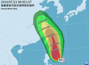 最快明晚發颱風海警！凱米雨彈「先轟北東」再掃南部