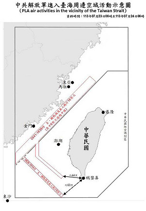 無視凱米颱風來襲！仍有31共機艦持續擾台