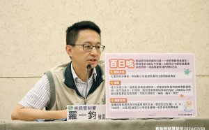 百日咳創六年新高！本土再添3例 疾管署示警：3個月以下嬰兒最危險