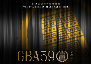 《金鐘59》移師北流！設計師詹朴跨界打造時裝風格主視覺