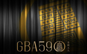 《金鐘59》移師北流！設計師詹朴跨界打造時裝風格主視覺