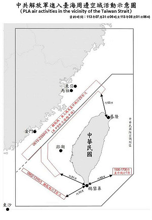 加拿大海軍才通過台海 中國29軍機、10軍艦繼續擾台！