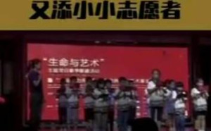 （影）器官捐贈魔爪伸向兒童、校園!  中國恐怖活摘器官 網批 : 現殺摘肺