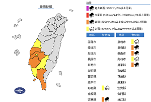 中南部嚴防豪雨!午後北部、東半部有雷陣雨