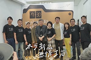 吳瑟致觀點》柯文哲戴上魔戒 把政治獻金當個人小金庫？