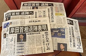 劉黎兒觀點》岸田文雄決心下台 誰將接掌失去信賴的自民黨？老將茂木還是新人會勝出？