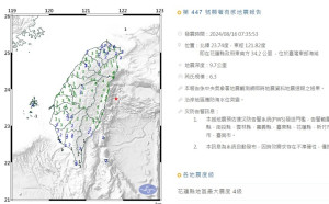 地震！花蓮有感地震 花東與中部6縣市震度4級以上