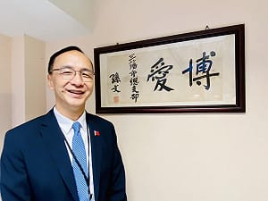 稱「國民黨堅定親美」 朱立倫：一定會讓美方深刻理解