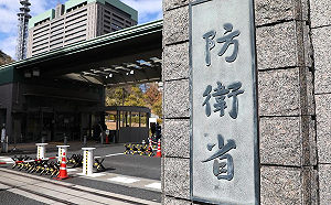 川崎重工賄賂海上自衛隊？！日防衛省開鍘處份11人