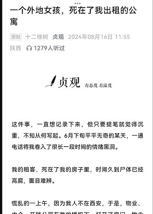 特權碾壓平民! 畢業女大生沒工作慘餓死 主任女7歲上警校、副縣長16歲就有公職