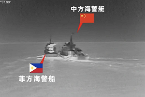 （影）中菲船隻南海再衝撞! 中艦又阻菲船對仙賓礁補給 還射水砲逼退