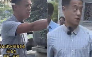 (影) 蔣友青寧波大嗆賴清德「省長不是總統」 網怒批：蔣家後代竟投共！