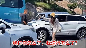 為一人封一城? 青島「路虎女」事件持續引爆 傳是公安局長小三 官方全力護航