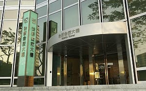 合併綜效開始發威 台新新光金控去年獲利374億創新高、年增86%