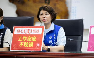 疑涉助理費案  新北議員白珮茹服務處遭檢搜索 