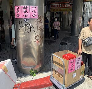 蔡明芳觀點》維護金融秩序：企業社會責任與合併案的挑戰