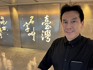九合一選舉逼近 黃暐瀚籲別跟家人談政治：若存分歧恐傷感情！