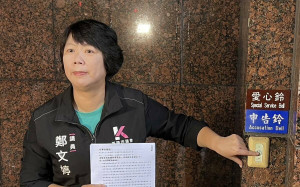 涉不實連署！ 藍基隆黨部吳國勝羈押禁見 鄭文婷要謝國樑出來踹共  