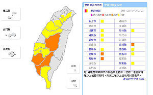 快訊》豪雨來襲 中南部及北部山區要注意
