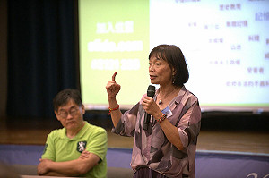 楊翠：「困境，未竟，前進一談台灣轉型正義」