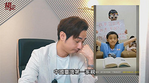 管仁健觀點》中配貴州小微還有臉再入境台灣嗎？