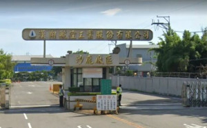 間接承認對台無管轄權? 中國將漢翔等8台公司列管制名單 國台辦也發聲了......