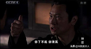 管仁健觀點》張世為何寧願學泰語也不屑說台語？